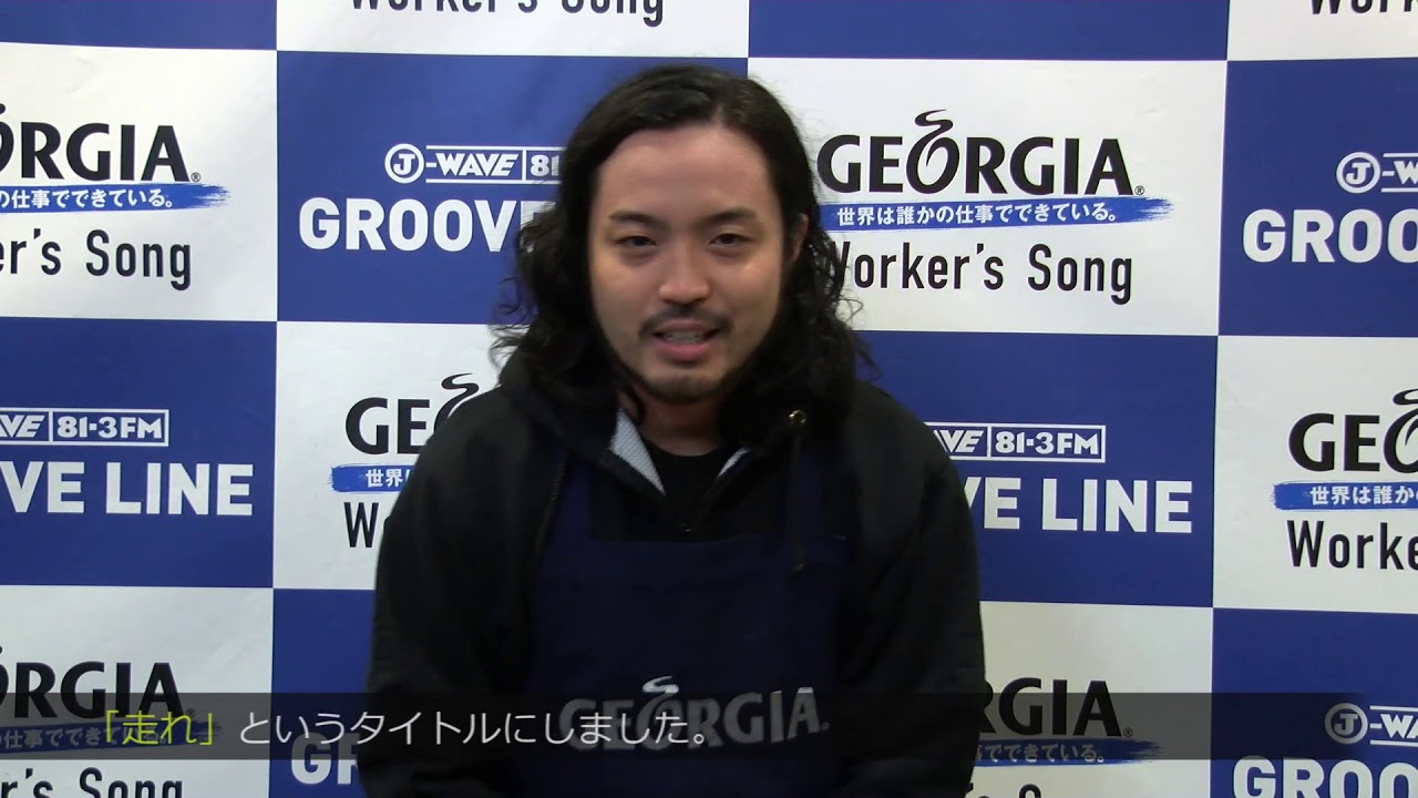 Gheorgia R 【GEORGIA】R-指定が歌う