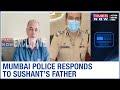 Sushant Singh case: Mumbai Police responds to allegations; offers 'No written complaint' excuse
