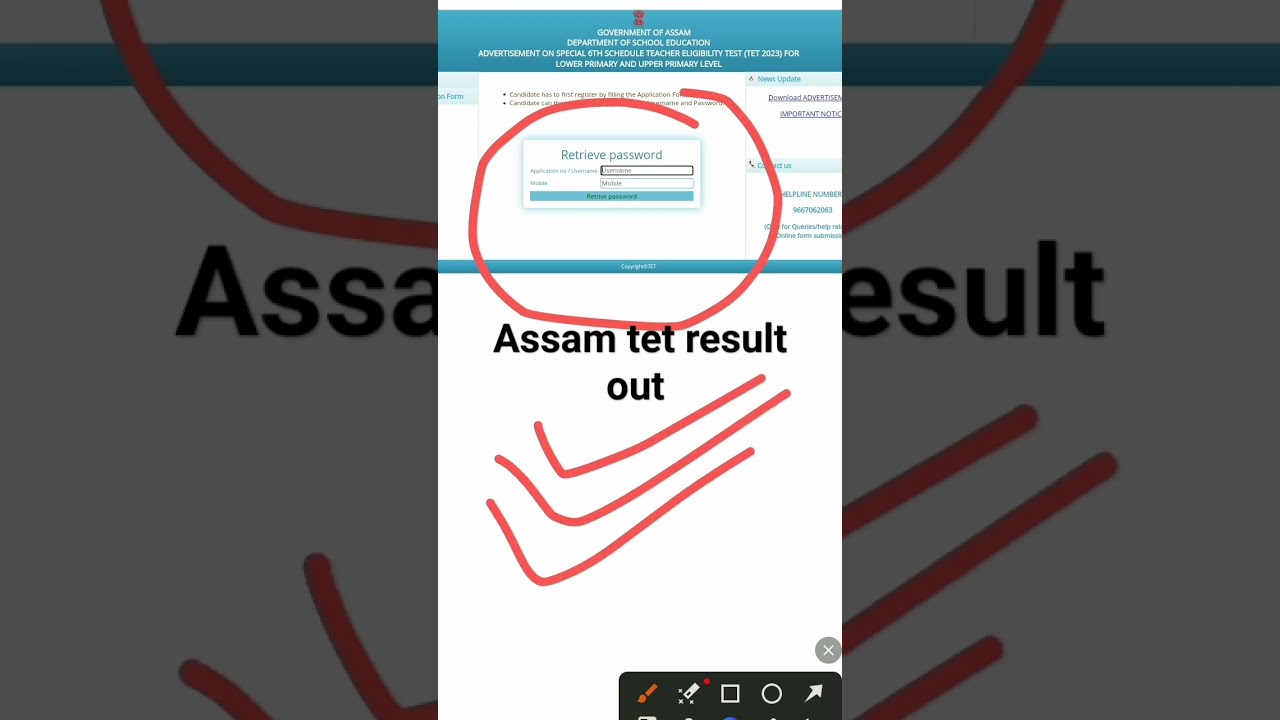 assam Tet result