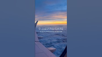 سورة الفاتحة بصوت احمد النفيس
