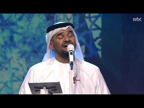 حسين الجسمي جديله
