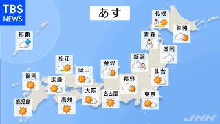 【12月22日 昼 気象情報】これからの天気