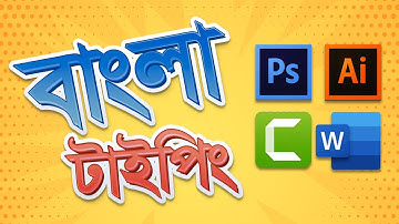 How to Typing Bangla in Adobe Photoshop, illustrator, Ms word, or any software