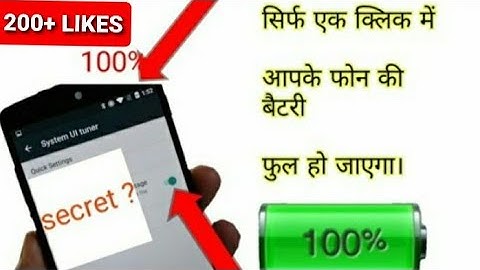 SECRET SETTING IN YOUR ANDROID PHONE DEMO MODE/ SECRET MOBILE BATTERY TRICK.