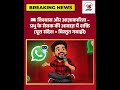 देवाने दिवे अभी वचन कार्य करते