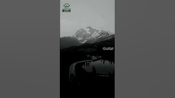 سورة العلق • مكية • بصوت مشاري راشد العفاسي | عدد الآيات: 19 #قرآن #Quran #تلاوة #قرآن_كريم #العلق