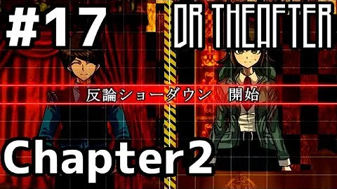 アナザーダンガンロンパ アナザーダンガンロンパ