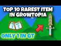 10 RAREST ITEM IN GROWTOPIA !! ( 30 BGL ITEM??) | Growtopia