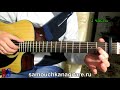 Joe Dassin - L'été indien - Fingerstyle (cover) + ВИДЕО РАЗБОР