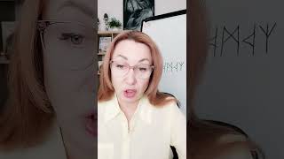 Руны: формула против порчи и сглаза