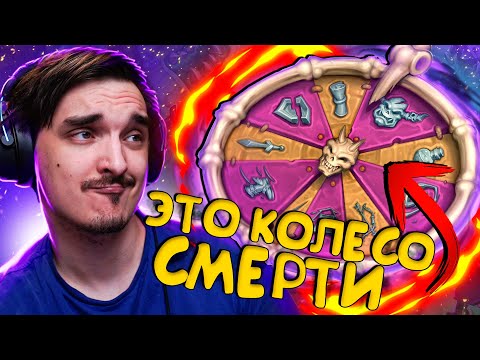 Видео: 🎰💀ТЫ УДАЛИШЬ ИГРУ ЗА 5 ХОДОВ!