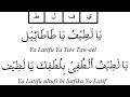SIRRIN YALADIFU NE MAI GIRMA 