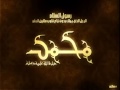 صلي ياربي وسلم على النبي خير البرية مجالس غوث الصوفية بتونس المحروسة الجزء الثاني صلي ياربي وسلم على النبي خير البرية مجالس غوث الصوفية بتونس المحروسة الجزء الثاني