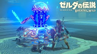 新しく覚えた技が強すぎる... #4【ゼルダの伝説 ブレス オブ ザ ワイルド】