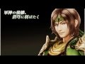 Guan Xing (Nobunaga Shimazaki) - Heart Beat