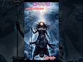 Joy Maakali Mahakali🕉Feel the Power#shortsfeed#youtubeshorts#shorts#trending#shortvideo#kali#maakali