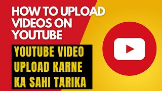 How to Upload Videos on YouTube | Youtube Video Upload Karne Ka Sahi Tarika