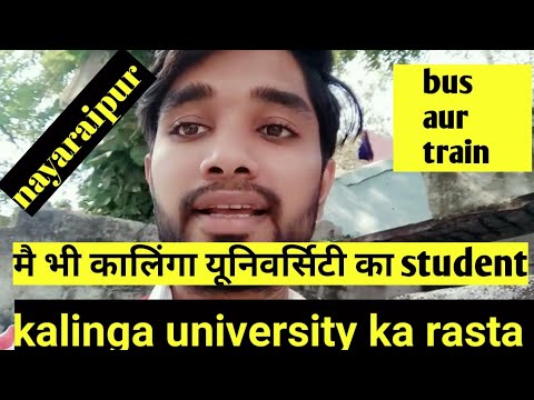 raipur se kalinga university jane ka rasta / kalinga university raipur / kalinga university #kalinga