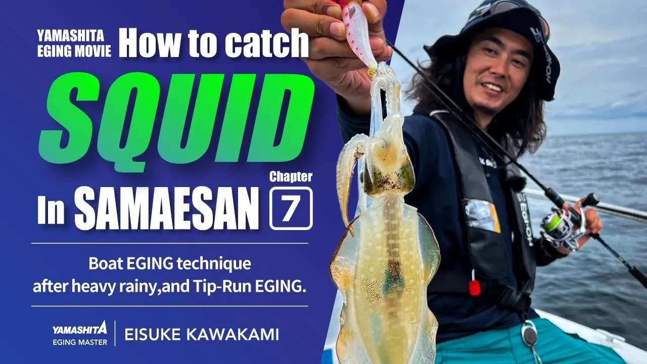 ทริปตกหมึกแสมสาร