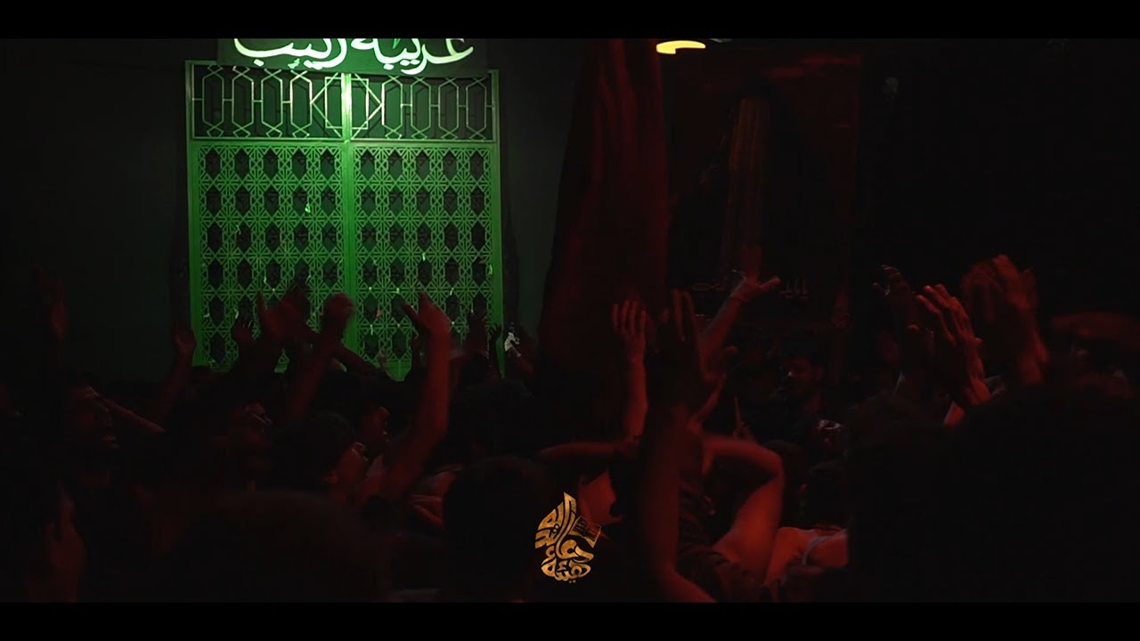 التشيع السنوي بذكرى شهادة مولاتنا السيده زينب ( عليها السلام ) || 1444 هـ