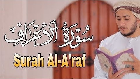 سورة الأعراف مااجمل الصوت #علاء_عقل #القرآن_الكريم #اكسبلور