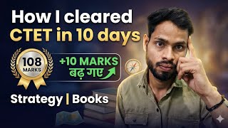 Ctet result out/ 10 marks badh gye/ cleared CTET in first attempt only in 10 days