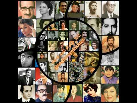 گلهای رنگارنگ برنامه شماره ۱۴۰ الف غلامحسین بنان