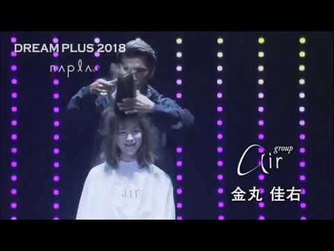 DREAM PLUS 2018 STAGE3