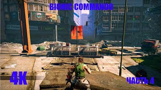 4K | BIONIC COMMANDO | ЧАСТЬ 4 | ASILBEK
