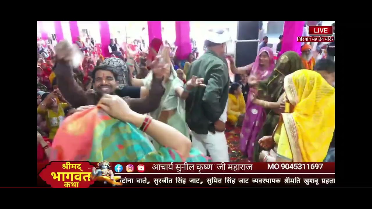 संकीर्तन 