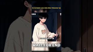 Ex Se Badla Lene Uske Ghar Pahuncha! 🤫 | Manhwa Explain In Hindi | Manhua Recap #shorts