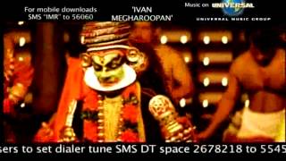 Anuragini - Ivan Megharoopan - Full Song