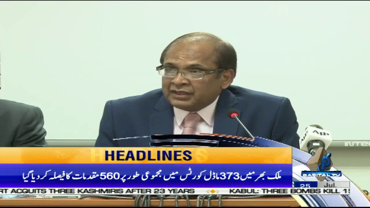 24 news live india News Headlines | 09:00 PM | 25 July 2019 | Capital TV