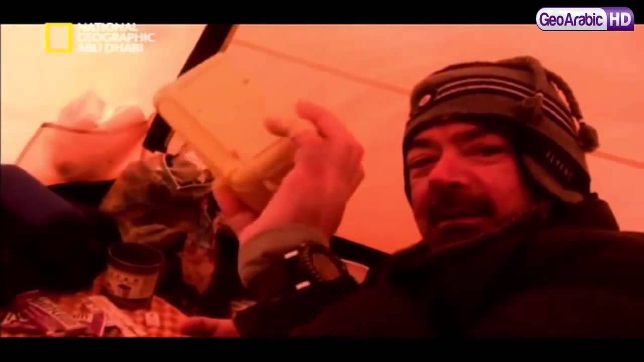 برنامج وثائقي سباق الى باطن الأرض Hd Youtube