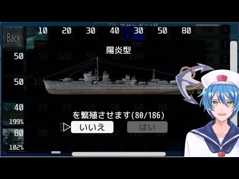 魚類vs駆逐艦の超絶バトルしてみた【エース・オブ・シーフード実況】
