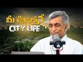 Are villages a dead concept?: Dr. Jayaprakash Narayan