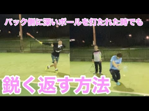 ソフトテニス あゆタロウさんが大絶賛 バックに深くて鋭いボールを打たれても もう相手のチャンスボールにはさせませんっ Youtube