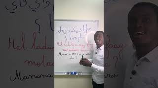 🇲🇬🇸🇦Lesona 4F: manana WIFI🛜 ve ianareo ato amin’ny teny arabo🇸🇦. #arabic #learnarab