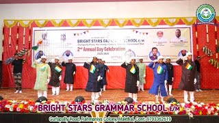 Armanon Ke Phool Khilen Patriotic Performance 4Th 5Th Class Boys 2Nd Annual Day Bsgs Makthal