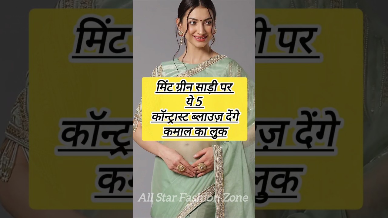 Top 5 Blouses for Mint Green Saree 🌿 Perfect Stylish Look 🔥✨