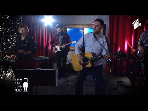 ცოცხალი მუსიკა - Sanda - The Best Friend