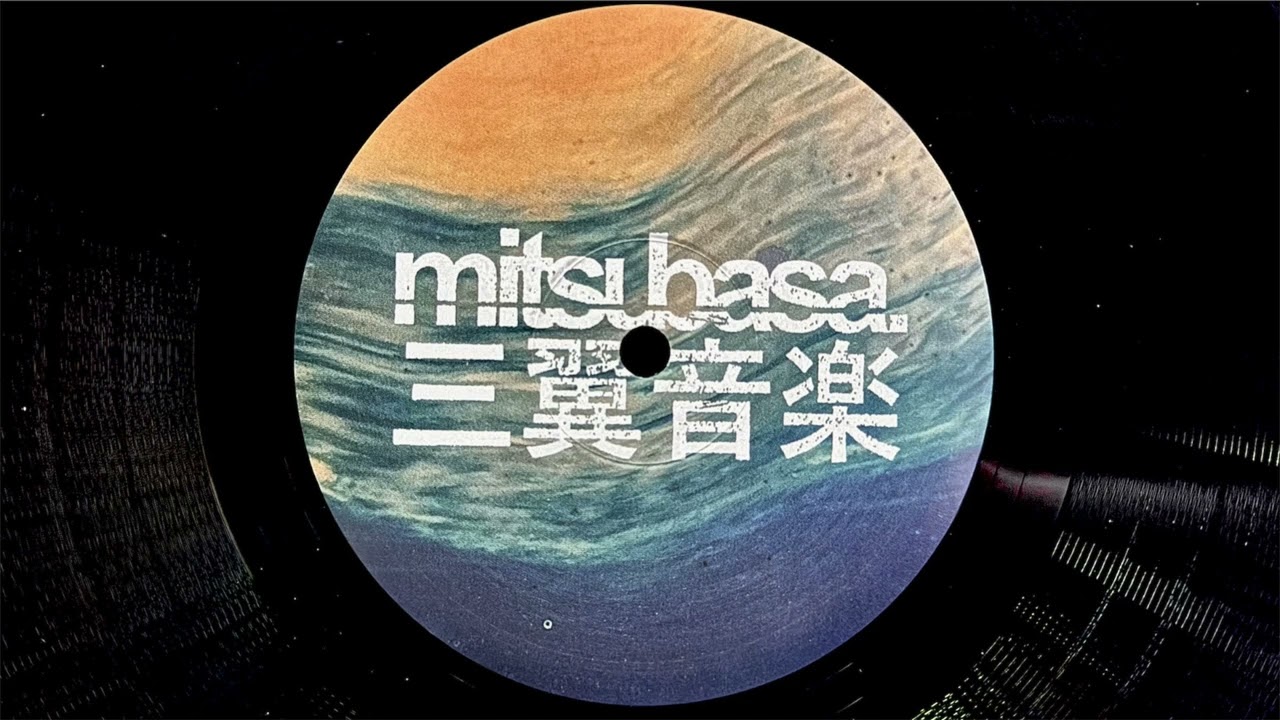 YouTube에서 Benales - Surge (A2 / Mitsubasa MTB026) 보기 YouTube에서 Benales - Surge (A2 / Mitsubasa MTB026) 보기