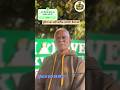यूरिया खाद का सही उपयोग ऐसे करे #farmer #kisan #farming #ytshorts#kheti #youtubeshorts #viralvideo