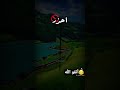 أعطي الاجير أجره قبل أن يجف عرقه