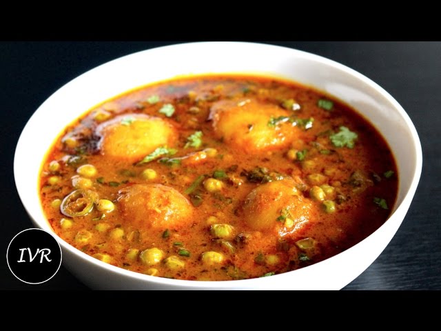 Aloo Matar Curry Recipe | Potato & Green Peas Curry | Aloo Matar Recipe | Indian Vegetarian Recipes