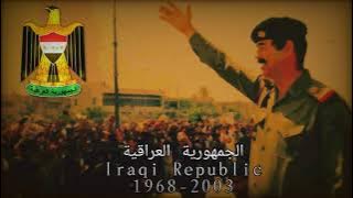 Iraqi National Anthem (1981-2003) - 