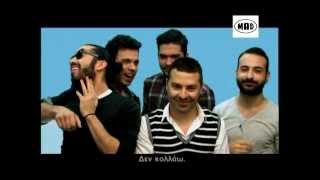 Οι Melisses διασκευάζουν Mύρωνα Στρατή -The Hunter's Mix (Breaking Mad)