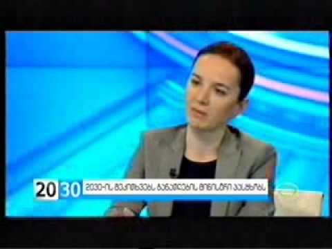 ხელნაწერთა ეროვნული ცენტრის თანამშრომელთა გაფიცვა