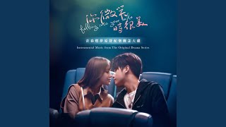 Falling Stars - Xie Nan