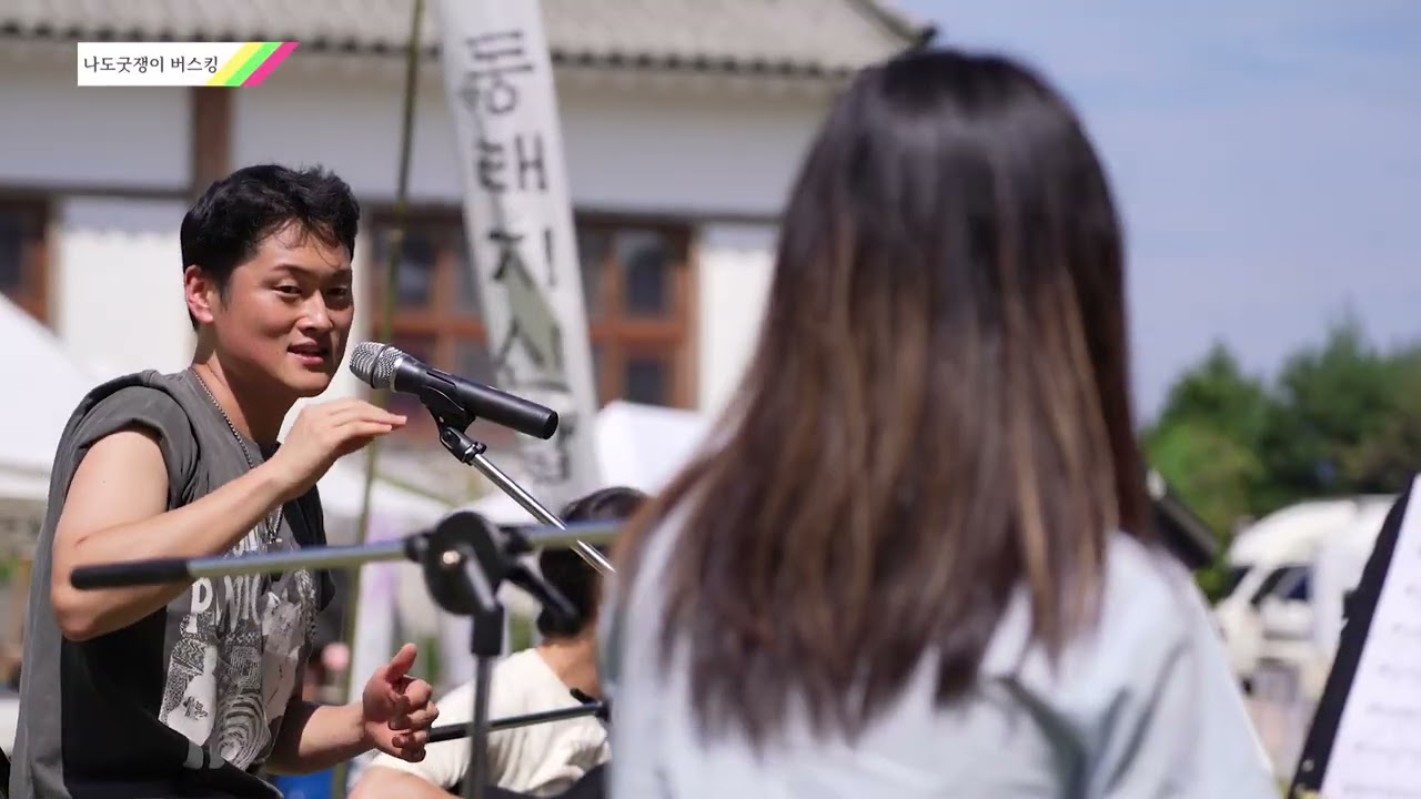 2023 제4회 고창농악 꽃대림 축제